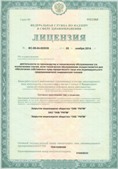 Аппараты Скэнар в Таганроге купить Официальный сайт Дэнас kupit-denas.ru