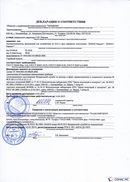 НейроДЭНС Кардио в Таганроге купить Официальный сайт Дэнас kupit-denas.ru 